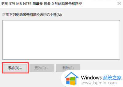 win11电脑只有一个c盘怎么办_win11更新后只有c盘还在处理方法