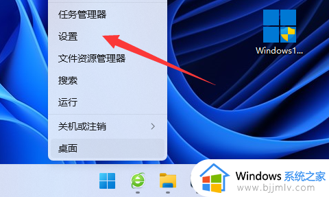 win11电脑怎么设置密码锁屏 win11系统在哪设置锁屏密码