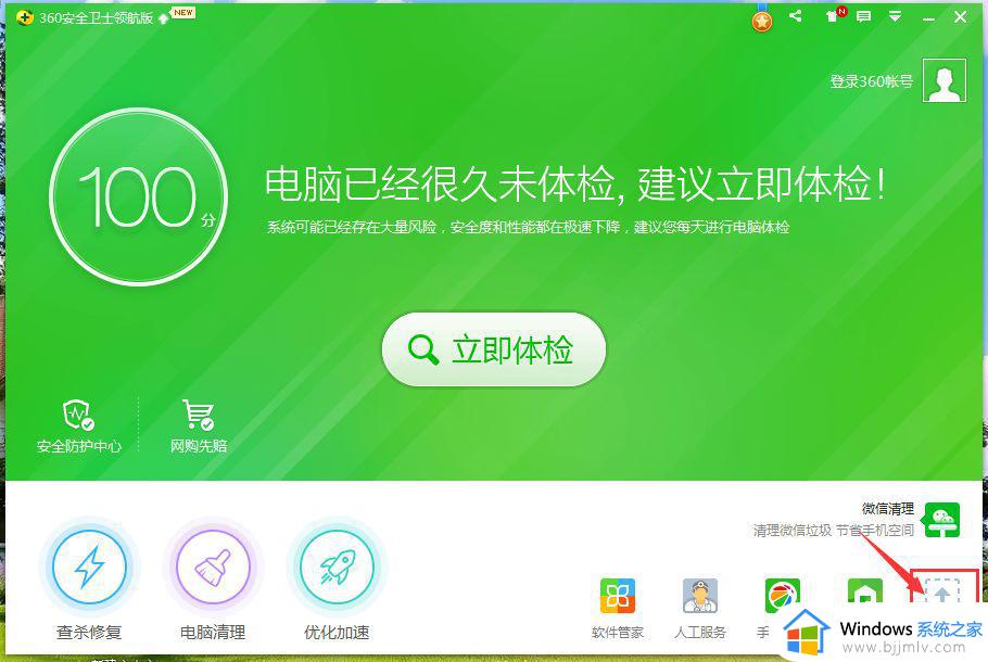 win10右键菜单栏怎么删除多余选项 win10桌面右键菜单多余选项删除教程