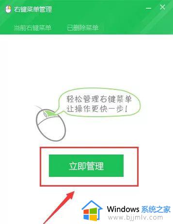 win10右键菜单栏怎么删除多余选项_win10桌面右键菜单多余选项删除教程