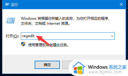 win10右键菜单栏怎么删除多余选项_win10桌面右键菜单多余选项删除教程