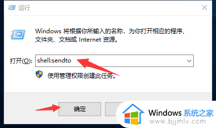 win10右键菜单栏怎么删除多余选项_win10桌面右键菜单多余选项删除教程