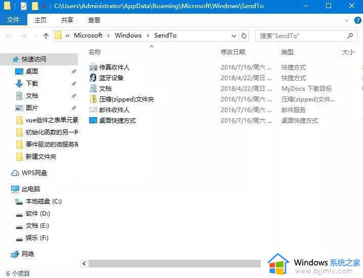 win10右键菜单栏怎么删除多余选项_win10桌面右键菜单多余选项删除教程