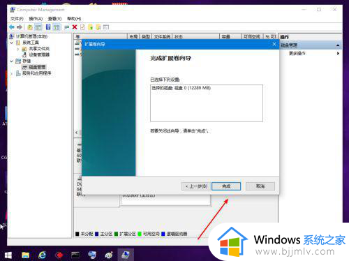 win10硬盘怎么合并到c盘_win10硬盘合并到c区教程