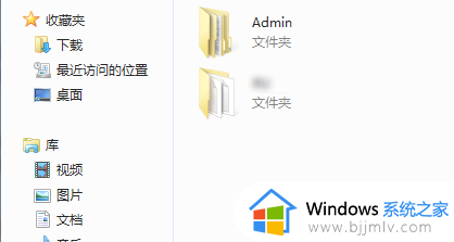 win10用户文件夹哪些可以删除_win10用户文件夹怎么清理垃圾