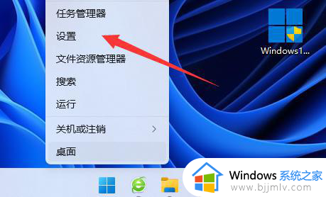 win11如何设置锁屏密码 win11设置锁屏密码在哪里设置