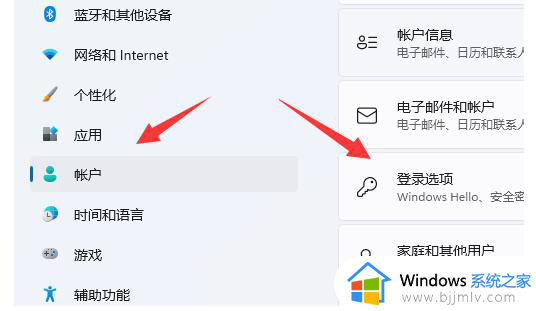 win11如何设置锁屏密码_win11设置锁屏密码在哪里设置