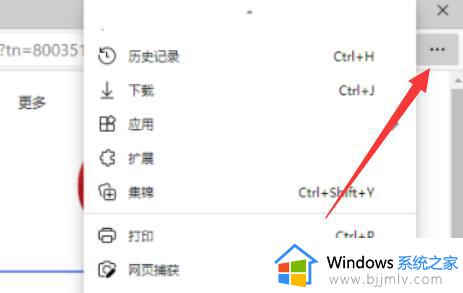 win11浏览器怎么设置主页 win11浏览器设置主页方法