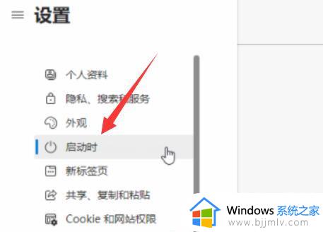 win11浏览器怎么设置主页_win11浏览器设置主页方法