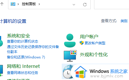 win11如何修改时间格式_win11时间格式在哪更改