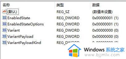 win11右键菜单栏怎么设置_windows11右键菜单设置怎么操作