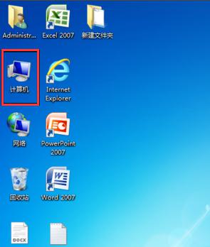 windows7文件查看方式有哪些_windows7系统怎么查找文件夹位置