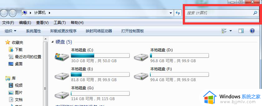 windows7文件查看方式有哪些_windows7系统怎么查找文件夹位置