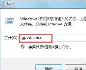 windows7下载软件安装不了怎么办_windows7下载软件不能安装解决方法