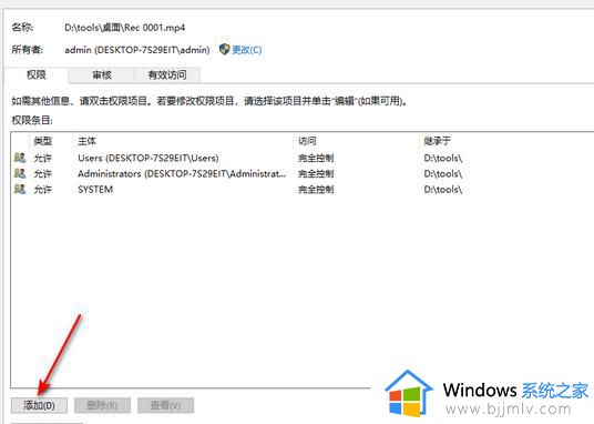 win10字体文件夹只读属性去不掉怎么回事 win10字体文件夹只读属性无法去除如何解决