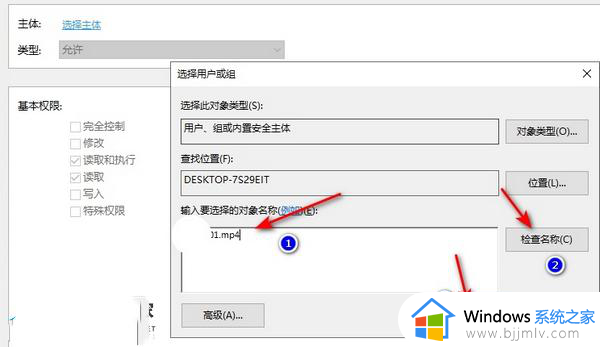 win10字体文件夹只读属性去不掉怎么回事_win10字体文件夹只读属性无法去除如何解决