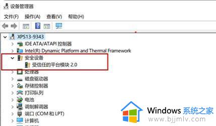 win11电脑最低配置满足什么条件_win11系统对电脑配置要求介绍