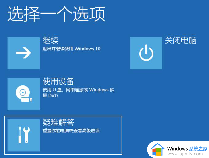 win11电脑自动重启是什么原因_win11电脑总是莫名其妙重启解决方案