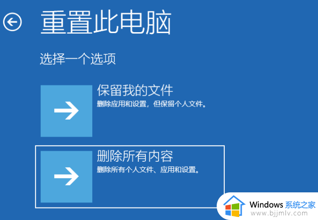 win11电脑自动重启是什么原因_win11电脑总是莫名其妙重启解决方案