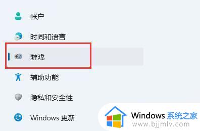 win11电脑自带录屏快捷键不能用怎么办_win11录屏快捷键按了没反应修复方法