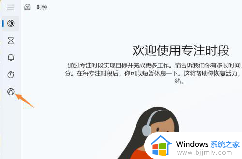 win11电脑桌面时钟插件在哪添加_win11电脑桌面时钟怎么调出