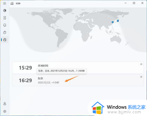 win11电脑桌面时钟插件在哪添加_win11电脑桌面时钟怎么调出