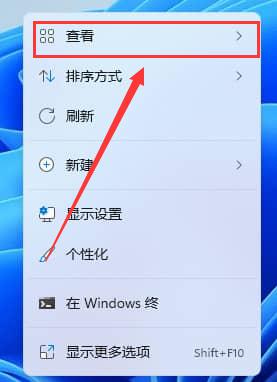 win11电脑桌面图标拖不动了怎么办_win11桌面图标不能移动处理方法