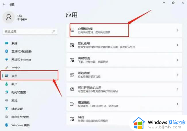 win11禁止自动安装软件设置方法_win11如何阻止自动安装软件