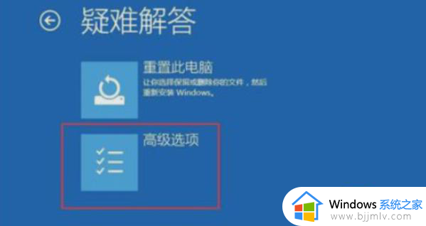 win11电脑总是蓝屏如何处理 win11电脑总是莫名其妙蓝屏解决方法