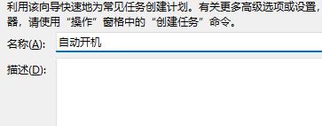 win11电脑自动开机设置步骤_win11怎么设置电脑自动开机