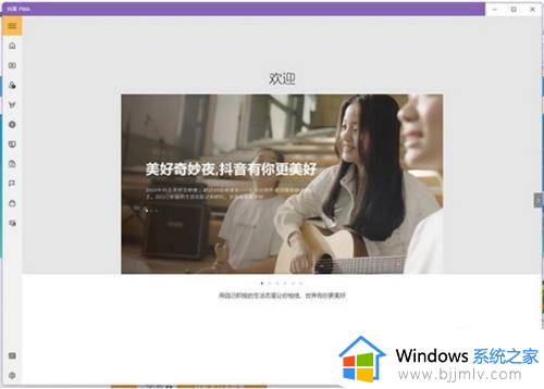 windows11如何运行安卓app_win11怎么运行安卓app程序