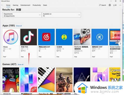 windows11如何运行安卓app_win11怎么运行安卓app程序