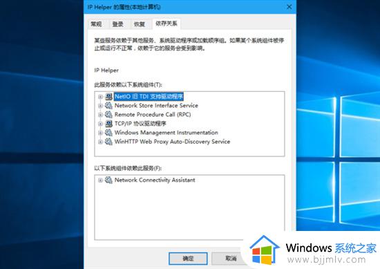 win10开机内存占用过高怎么办_win10开机占用内存大解决方法