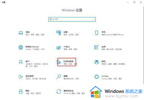 win10开机默认英文输入法设置方法_win10怎么把电脑输入法锁定为英文