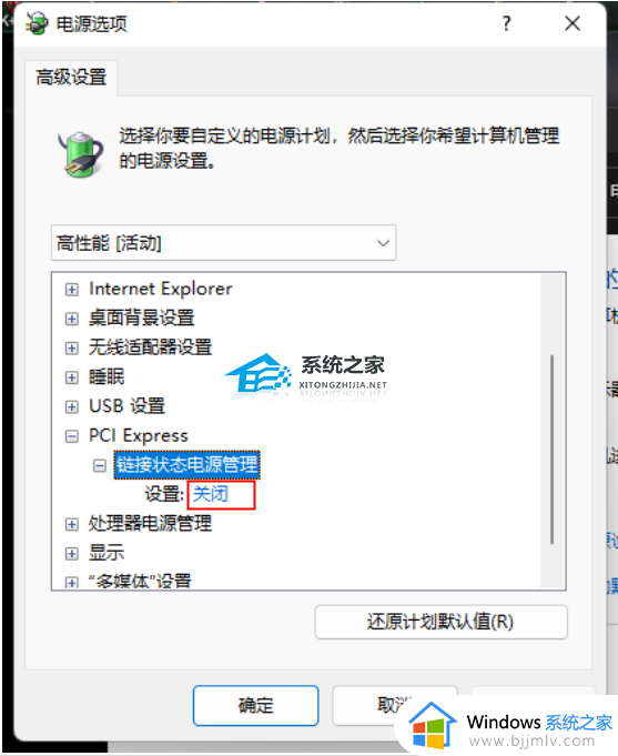 nvgpucomp64.dll模块错误怎么办_电脑提示nvgpucomp64.dll错误如何解决