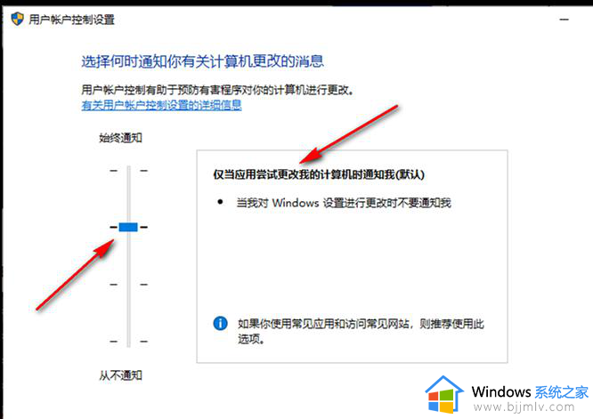 win10关闭弹窗怎么设置_win10如何关闭弹窗提示