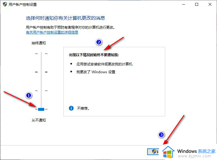 win10关闭弹窗怎么设置_win10如何关闭弹窗提示