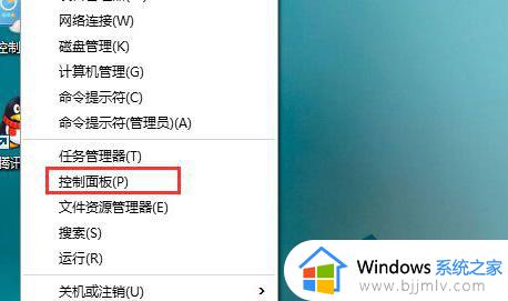 win10关闭弹窗怎么设置_win10如何关闭弹窗提示