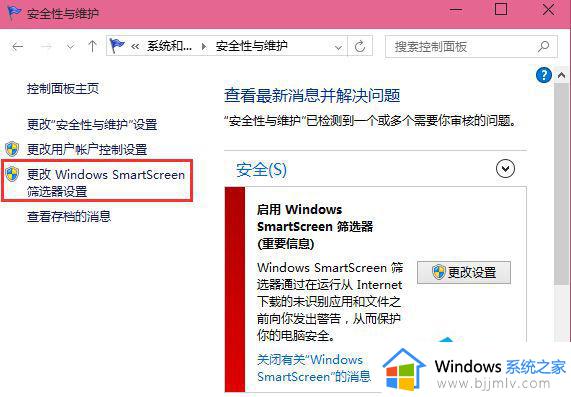 win10关闭弹窗怎么设置_win10如何关闭弹窗提示