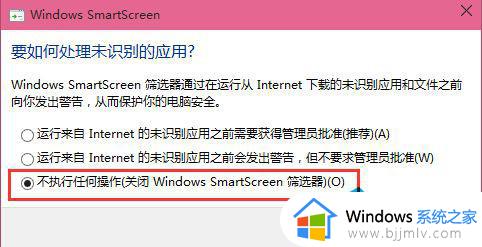 win10关闭弹窗怎么设置_win10如何关闭弹窗提示