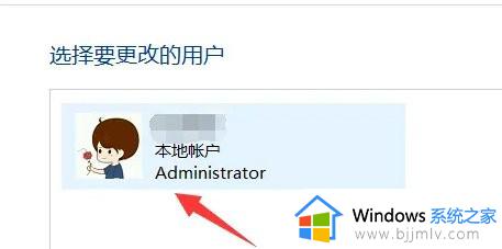 win10改管理员名字怎么改_win10如何改管理员名称