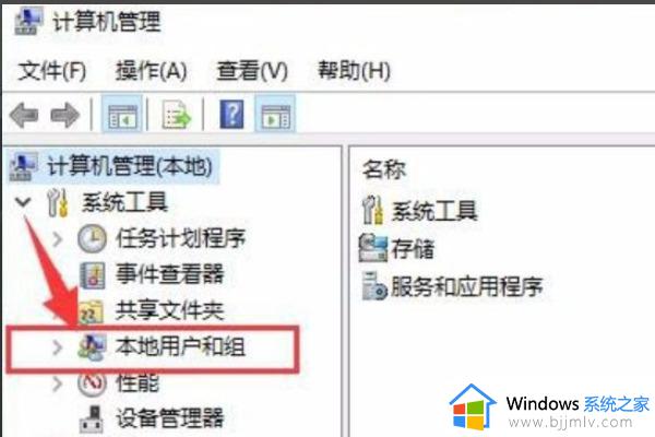 win10改管理员名字怎么改_win10如何改管理员名称