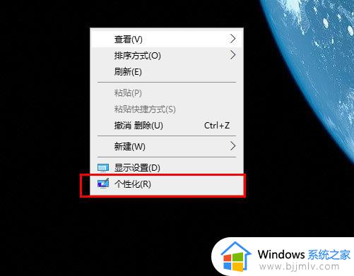 修改win10字体大小方法_win10更改字体大小在哪