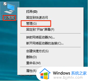 win10如何格式化磁盘_win10格式化磁盘怎么操作