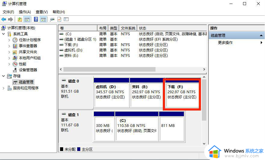 win10如何格式化磁盘_win10格式化磁盘怎么操作