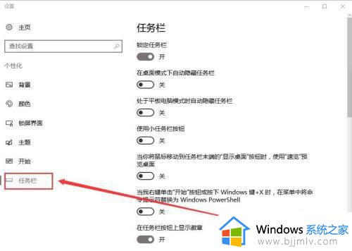 win10个性化背景图片哪里设置_window10怎么设置个性化桌面