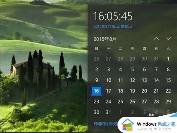 win10如何修改电脑时间日期_win10修改电脑时间日期怎么改