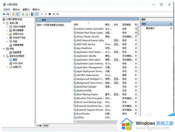 win10如何修改电脑时间日期_win10修改电脑时间日期怎么改