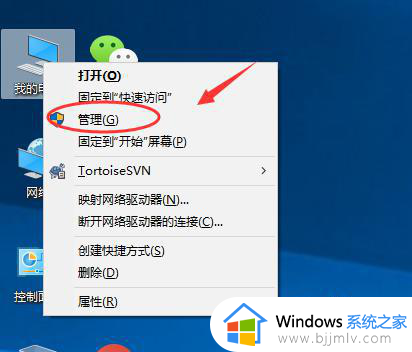 win10用户名字怎么更改 win10修改用户名字怎么操作