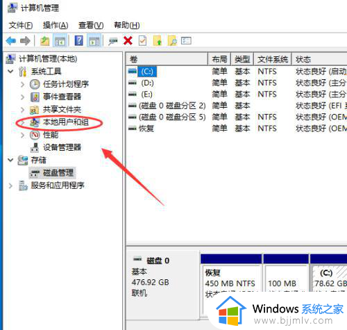 win10用户名字怎么更改_win10修改用户名字怎么操作